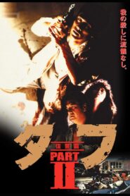 Tuff Part II – Revenge 1991 one on netflix