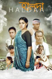 Haldaa 2017 one on netflix