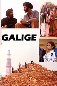 Galige 1995 one on netflix