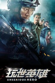 Unserious Hero 2018 one on netflix