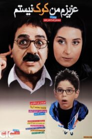 Azizam, Man Kook Nistam 2002 one on netflix