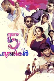 5 Sundarikal 2013 one on netflix