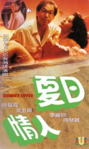 Summer Lover 1992 one on netflix