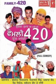 Family 420 2004 one on netflix