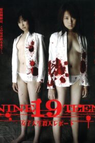Nineteen 2005 one on netflix