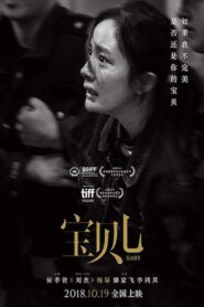 Baby 2018 one on netflix