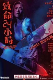 Love Is Blind, Hate Too 2022 one on netflix