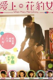 When Mary Met Johnny 2016 one on netflix