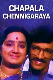 Chapala Chennigaraya 1990 one on netflix