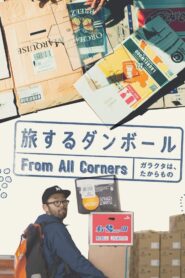 From All Corners 2018 one on netflix