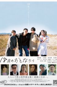 18 Year Old Adults 2023 one on netflix