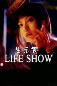 Life Show 2002 one on netflix