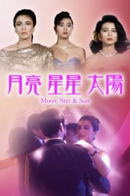 Moon, Star and Sun 1988 one on netflix