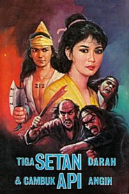 Three Blood Demons and the Whip of Fire and Wind 1988 one on netflix