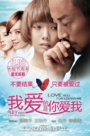Love You for Loving Me 2013 one on netflix