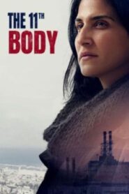 Af Ehad Lo Ozev et Palo Alto 2024 one on netflix