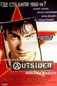Outsider 1997 one on netflix