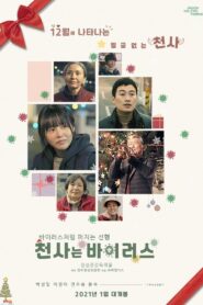 Finding Angel 2021 one on netflix