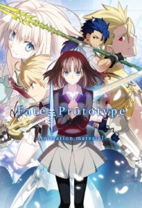 Fate/Prototype 2011 one on netflix