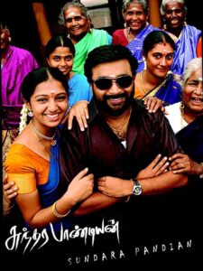 Sundarapandian 2012 one on netflix