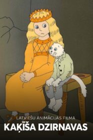 The Cat’s Mill 1993 one on netflix