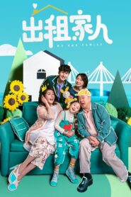 We Are Family 2024 one on netflix
