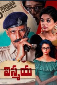 Nanna Prakara 2019 one on netflix