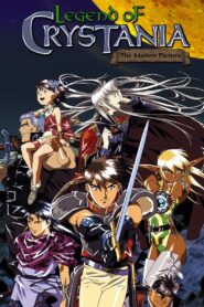 Legend of Crystania: The Motion Picture 1995 one on netflix