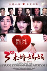 All for Love 2012 one on netflix