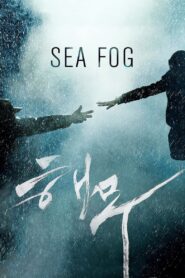 Sea Fog 2014 one on netflix