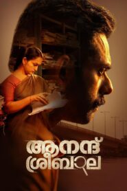 Anand Sreebala 2024 one on netflix
