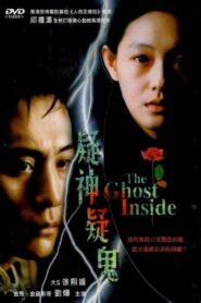 The Ghost Inside 2005 one on netflix