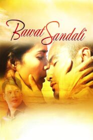 Bawat Sandali 2014 one on netflix
