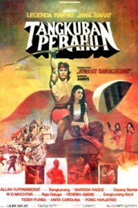 The Mountain of Tangkuban Perahu 1982 one on netflix
