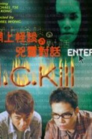 I. C. Kill 1999 one on netflix