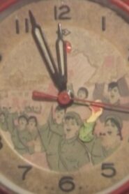 1966, My Time in the Red Guards 1993 one on netflix