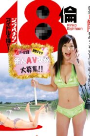 Rinko Eighteen: Find a New Actress! 2010 one on netflix