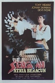 The Sting of a Poisonous Warrior 1988 one on netflix