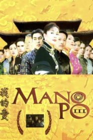 Mano Po III: My Love 2004 one on netflix