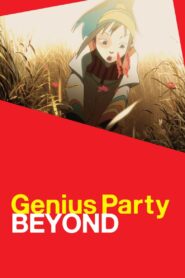 Genius Party Beyond 2008 one on netflix