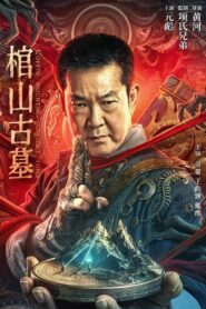 Coffin Mountain Ancient Tomb 2022 one on netflix