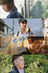 Dew 2019 one on netflix