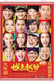Better and Better 2013 one on netflix
