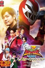 Kishiryu Sentai Ryusoulger Special Chapter: Memory of Soulmates 2021 one on netflix