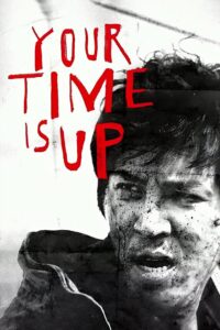 Your Time is UP 2013 one on netflix