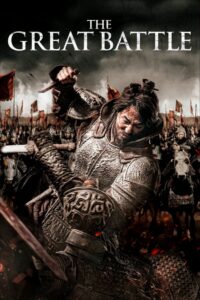 The Great Battle 2018 one on netflix