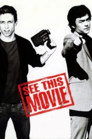 See This Movie 2004 one on netflix