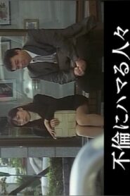 People Addicted to Adultery 2002 one on netflix