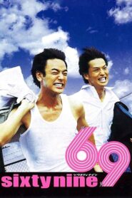 69 2004 one on netflix