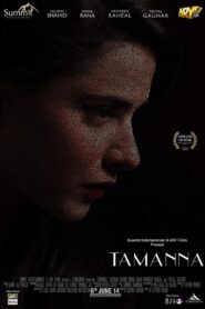Tamanna 2014 one on netflix